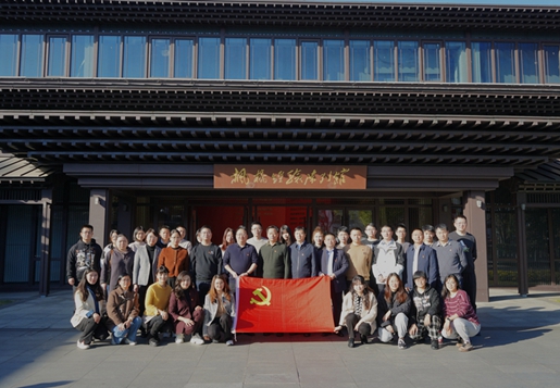 誠通國(guó)貿(mào)黨委組織開展“學(xué)思想、促踐行、循跡溯源”楓橋經(jīng)驗(yàn)學(xué)習(xí)主題黨日活動(dòng)