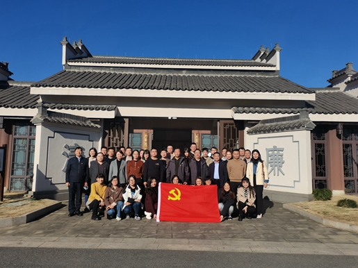 誠通國(guó)貿(mào)組織開展廉潔警示教育