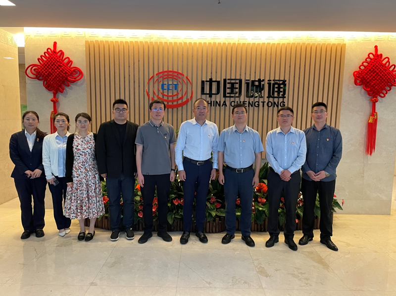 誠通國貿(mào)本部第三黨支部與銀河期貨浙江分公司黨支部開展黨建共建活動