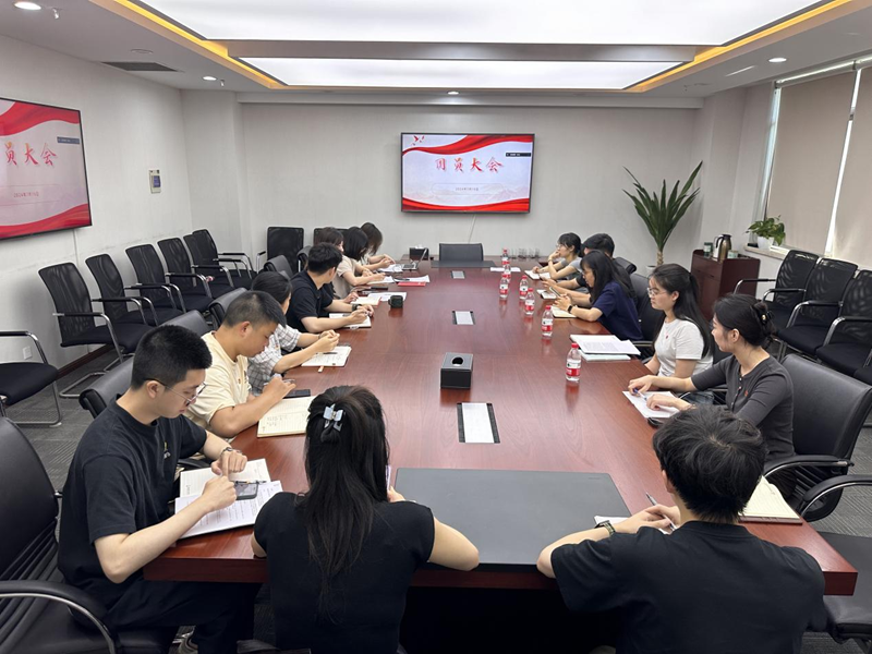 誠通國貿(mào)團總支召開團員大會開展集中學(xué)習(xí)