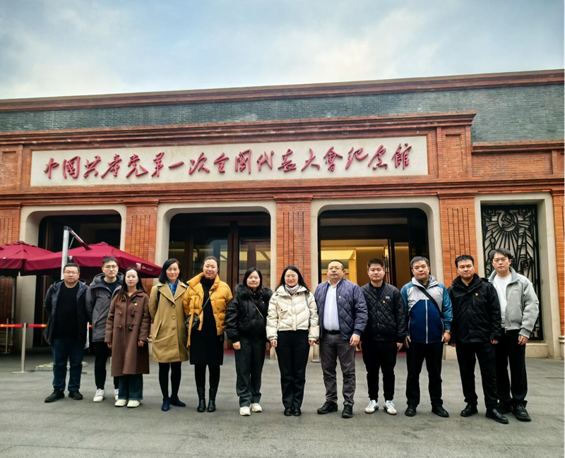 上海黨支部赴中共一大會址紀念館開展“銘記歷史，緬懷先烈，薪火相傳”主題黨日活動