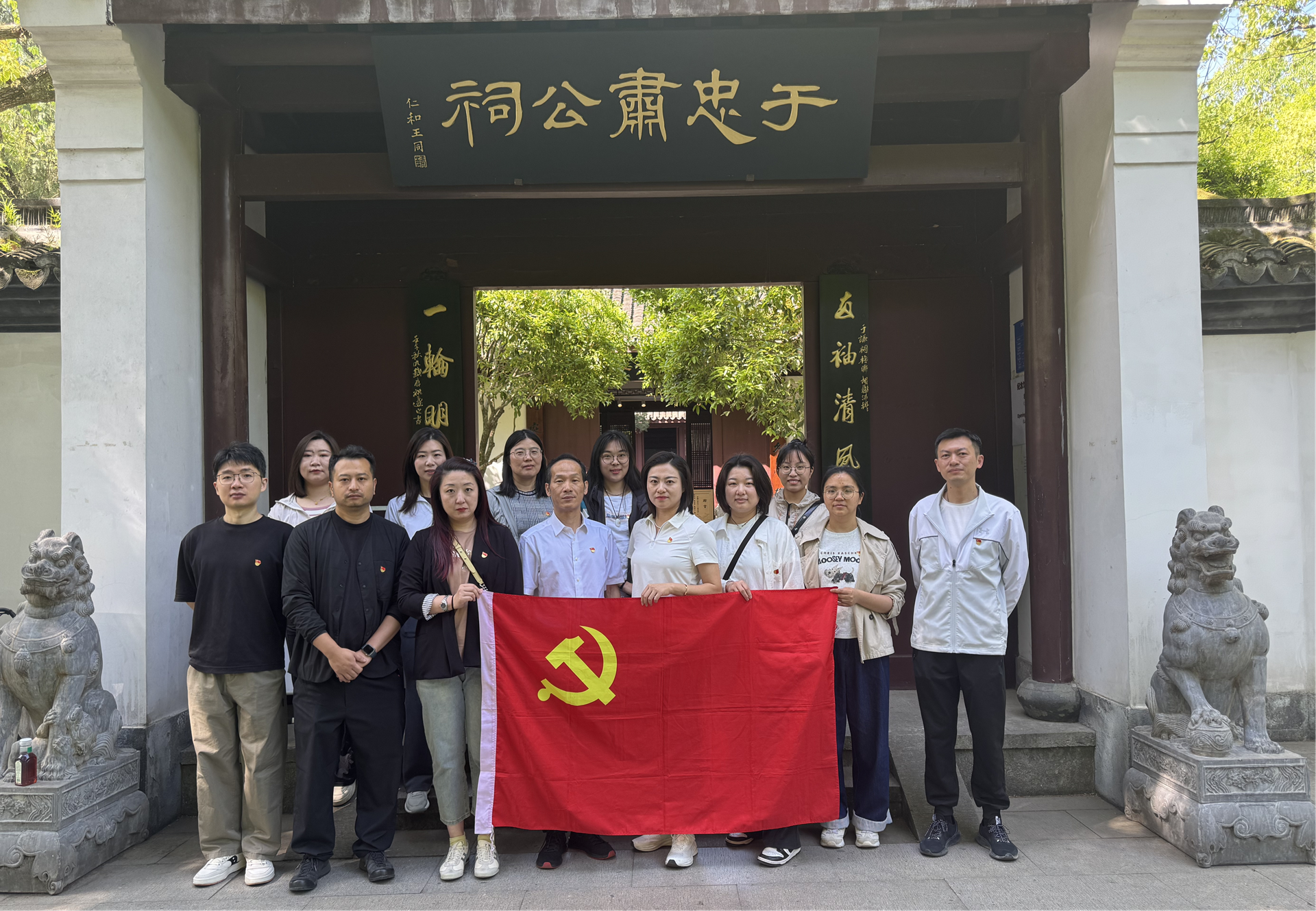 守初心鑄忠魂 揚(yáng)清風(fēng)樹正氣——記本部第二黨支部