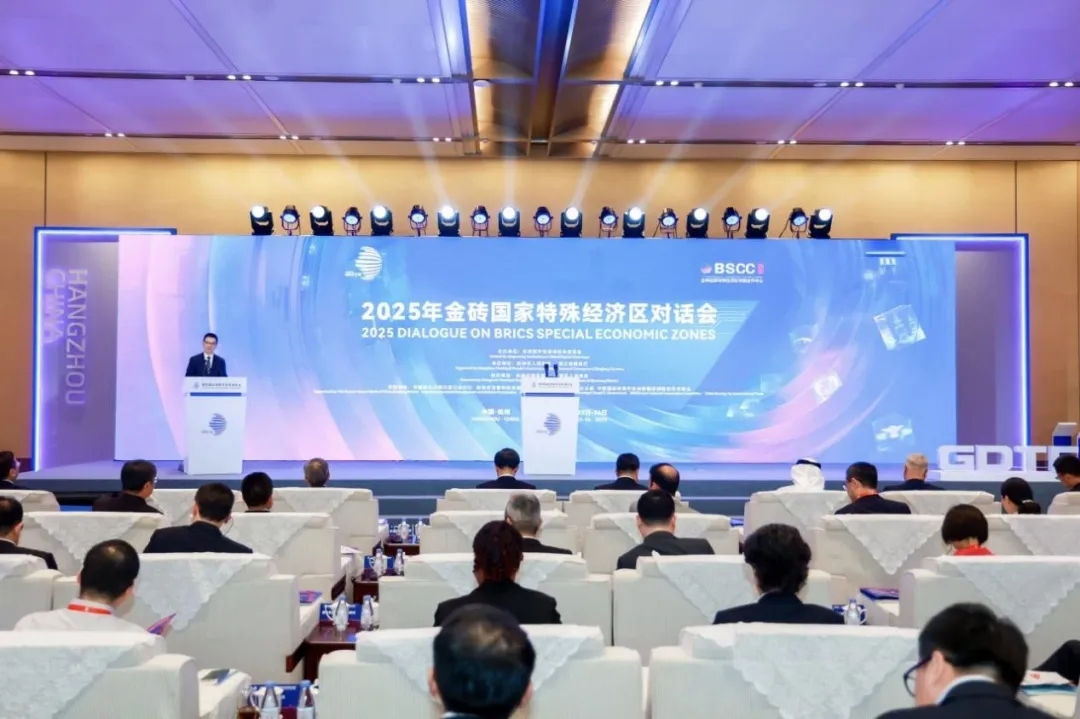 何建祥出席金磚國(guó)家特殊經(jīng)濟(jì)區(qū)對(duì)話(huà)會(huì)