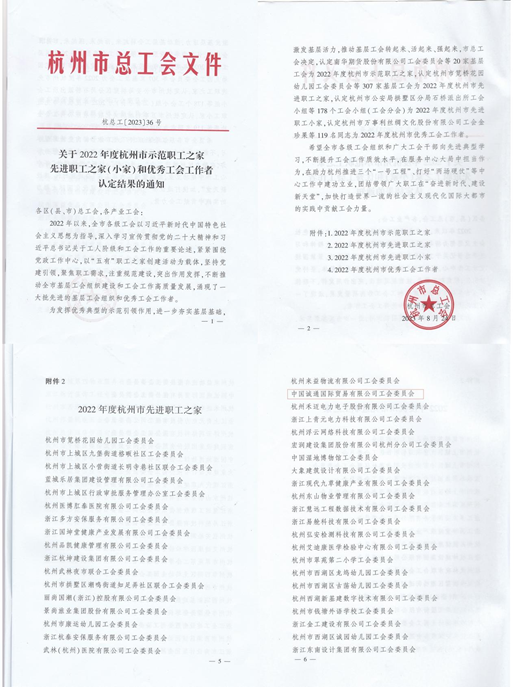 1697012799299181qwYG.png 圖片1.png